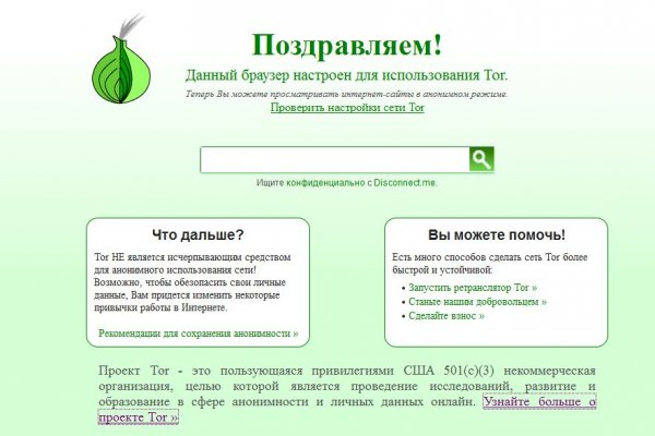 Kraken маркетплейс kr2web in