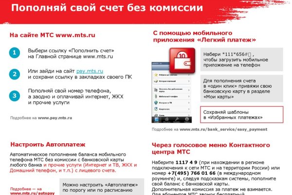 Кракен сайт в тор браузере ссылка