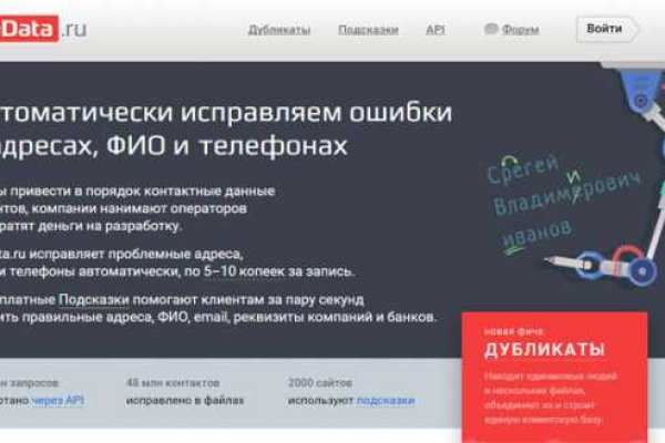 Кракен сайт kr2web in зеркало рабочее