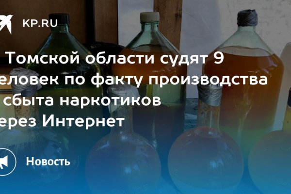 Кракен даркнет маркетплейс