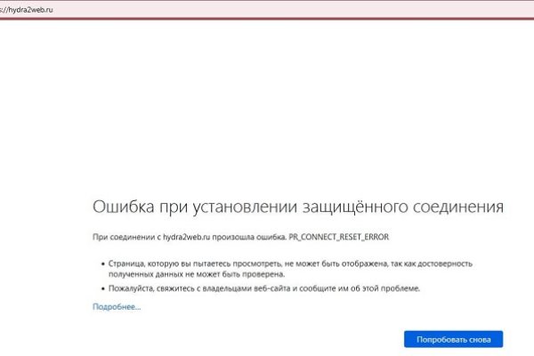 Не могу зайти в кракен