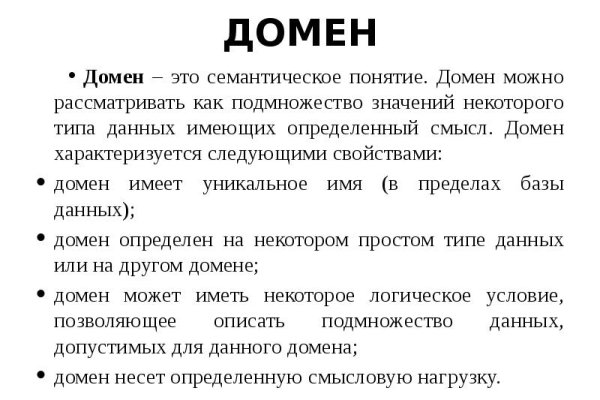 Как попасть на сайт кракен