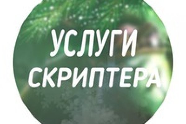 Список луковых tor сайтов