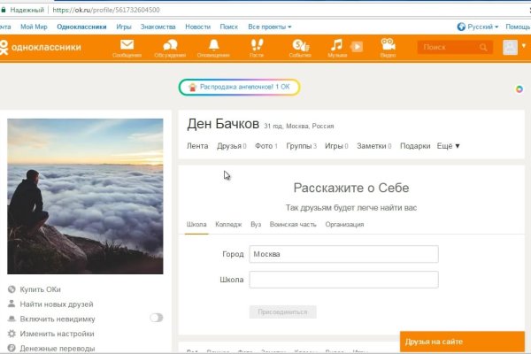 Кракен плейс