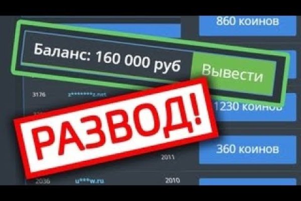 Кракен kr2web in что это