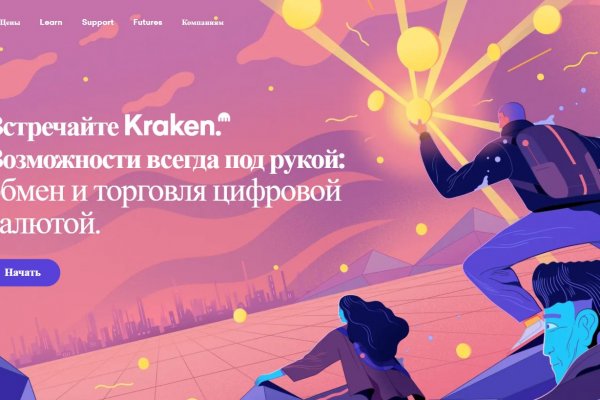 Kraken 12at